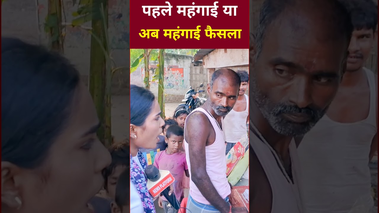 Nitish Kumar | Rahul Gandhi | Narendra Modi | Godi media | andhbhakt | Election public opinion live