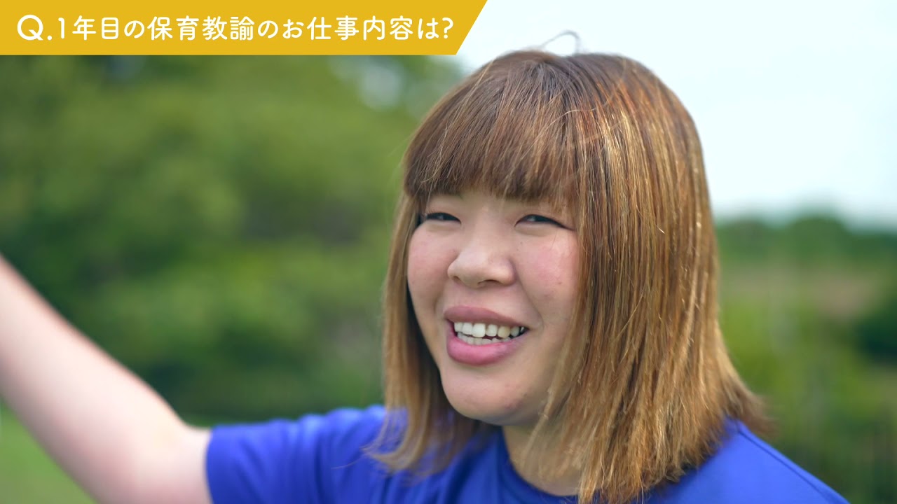 ～北海道 厚沢部町～　認定こども園「はぜる」