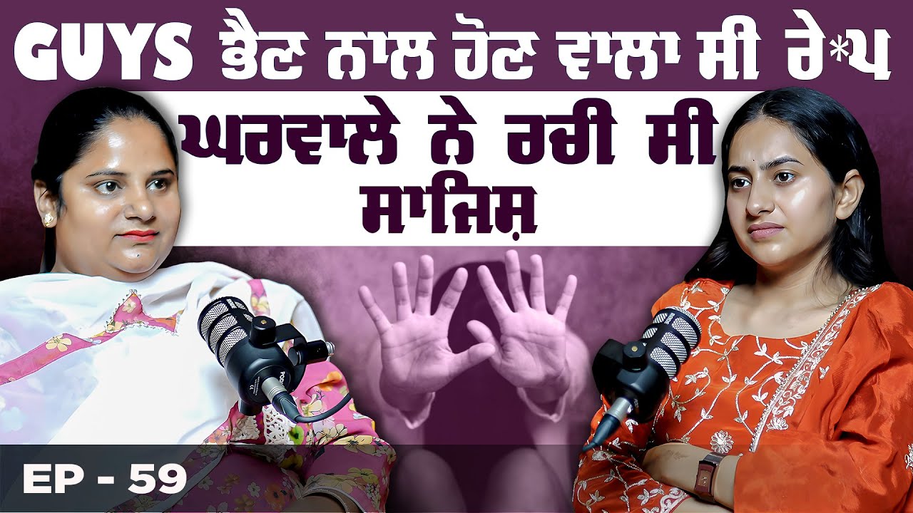 Guys Bhen Nal Hon Vala C R*pe | Gharwale Ne Rachi C Sajish | Guys Veere | Khushboo Sharma | Shiddat