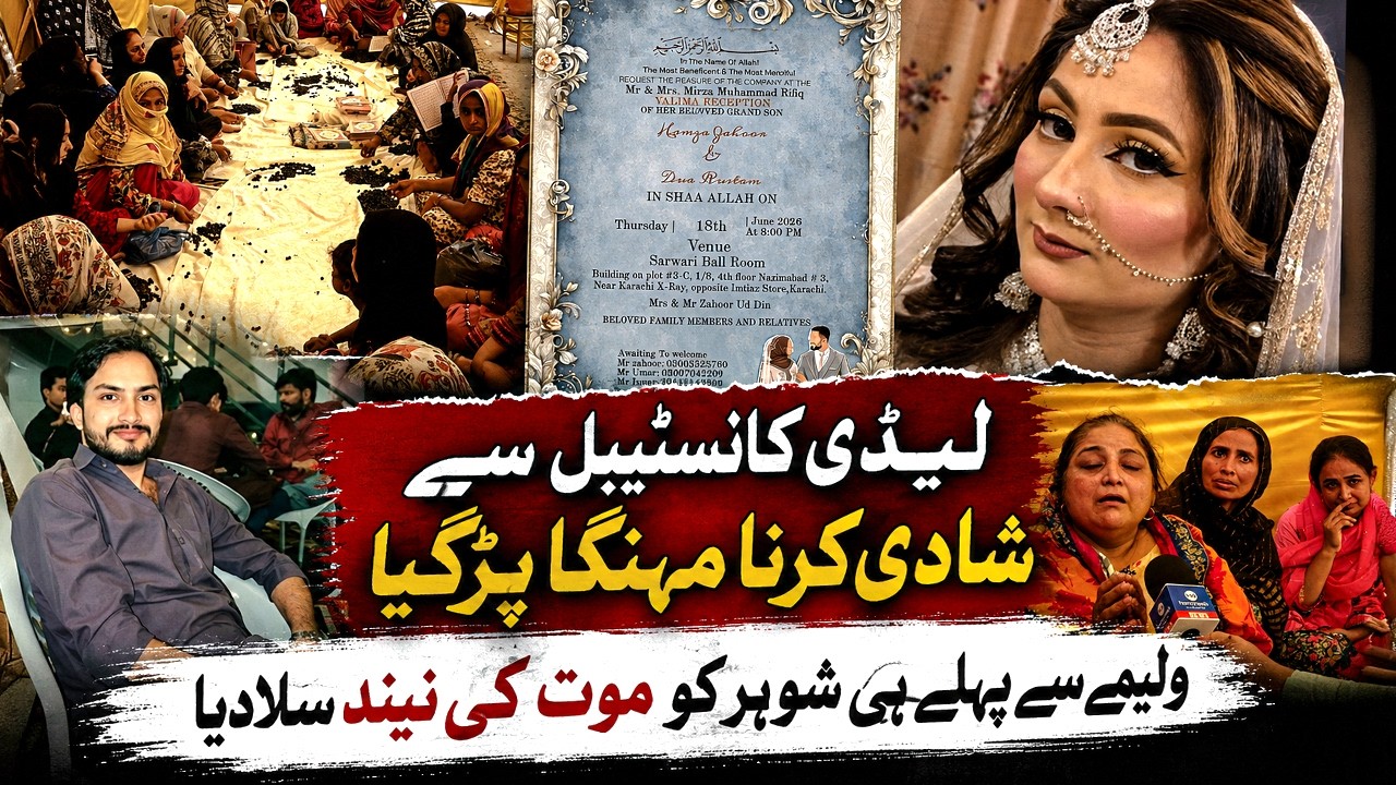 Hamza's Mysterious Death in Orangi Town | Family Demands Justice | Police Say Foul Play Suspected