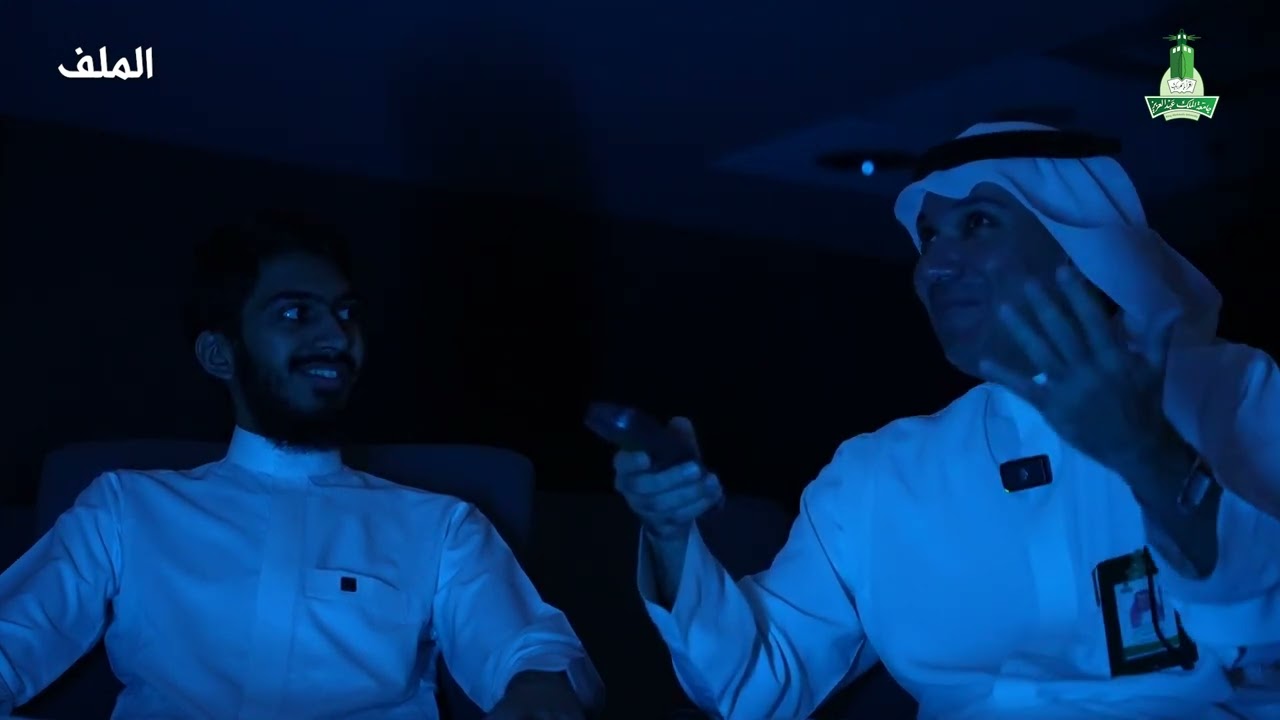 برنامج الملف | كلية العلوم
