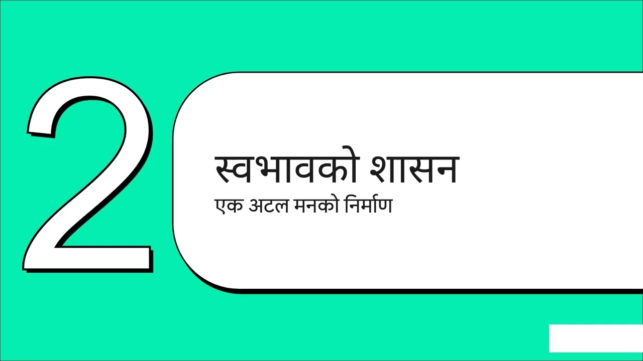Discipline Is Destiny &ndash; Ryan Holiday book summary in NEPALI