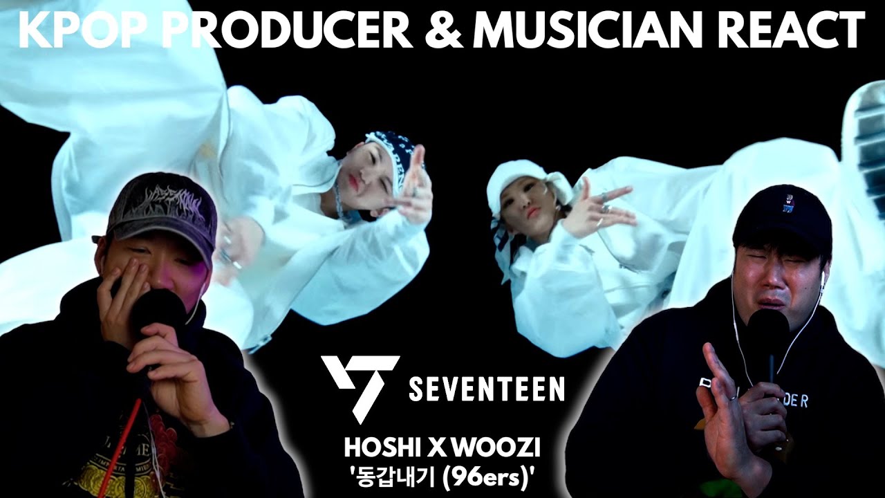 Musicians react & analyze ♡ HOSHI X WOOZI (SEVENTEEN) - '동갑내기 (96ers)' (MV)