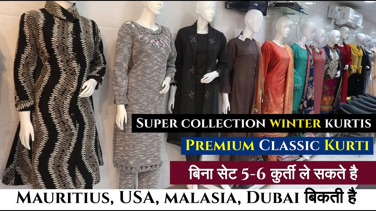 5-6 मिल जाएगी बिना set - विदेशो में बिकती है -Premium Classic Kurti गर्म कुर्तियों पर भारी छूट