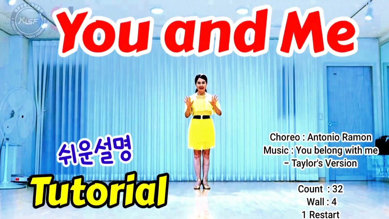 You and Me 유앤미 Tutorial 쉽게배워요 SHLDK 매탄권선역 3번출구 3분거리 2층 010-6312-2956 KLSF 대한생활체육연합회 