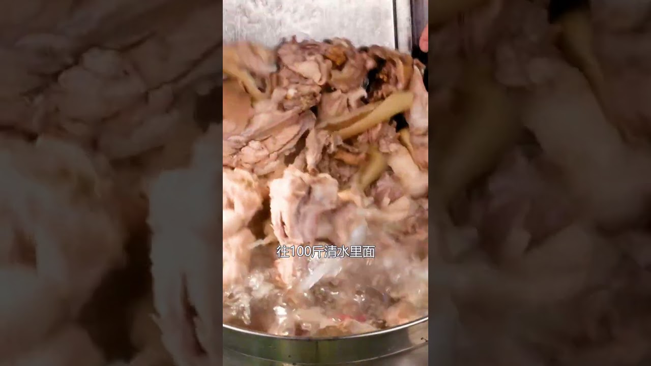 我们四川传统的五香川卤起汤全流程，食材越好，起汤效果越好 #卤水  #川卤