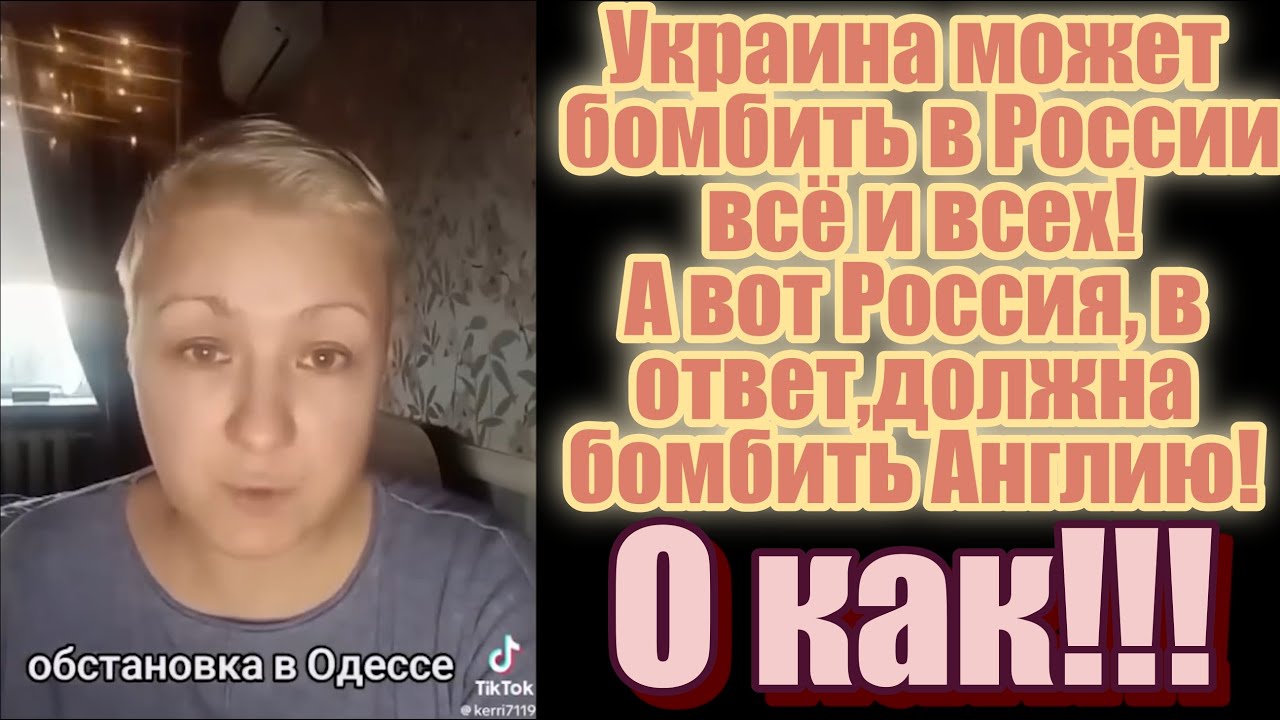 Одесситка оригинальная