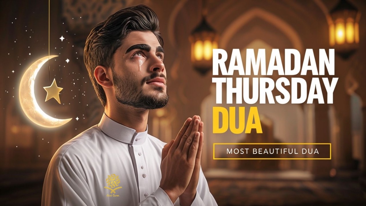 Ramadan Thursday Dua 2026 🌙 | Most Powerful Thursday Dua in Ramadan | Dua for Forgiveness & Rizq