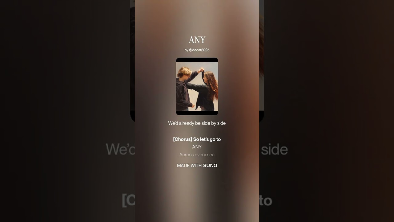 ANY