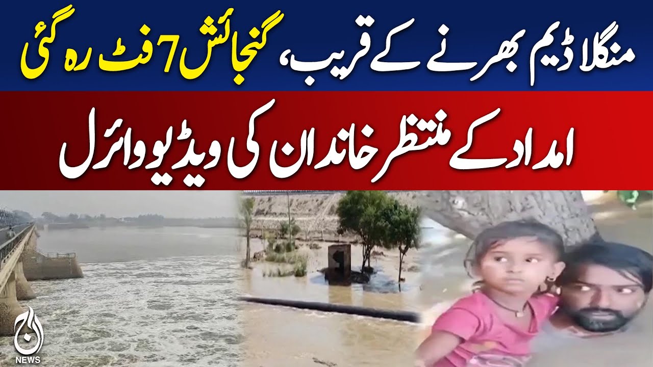 Mangla Dam nearly full, flood havoc spreads Punjab - Pakistan news