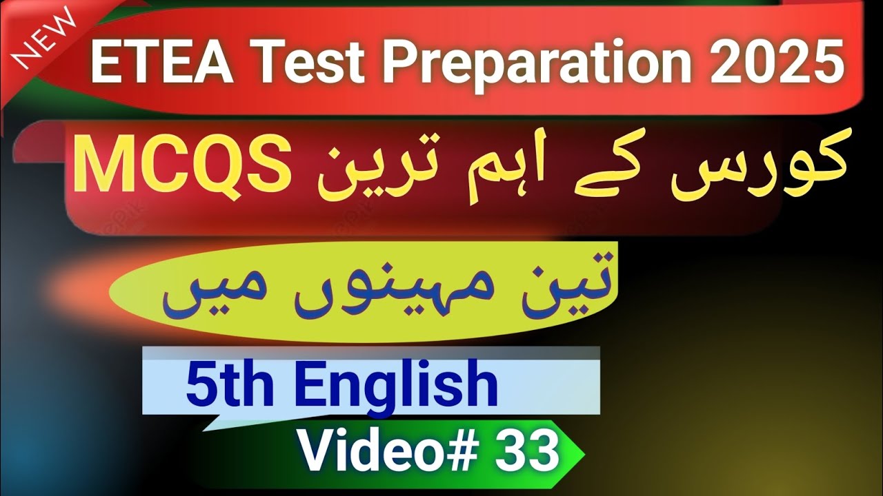 Grade 5 English book Grammar portion for ETEA test preparation l English grammar Most important MCQS