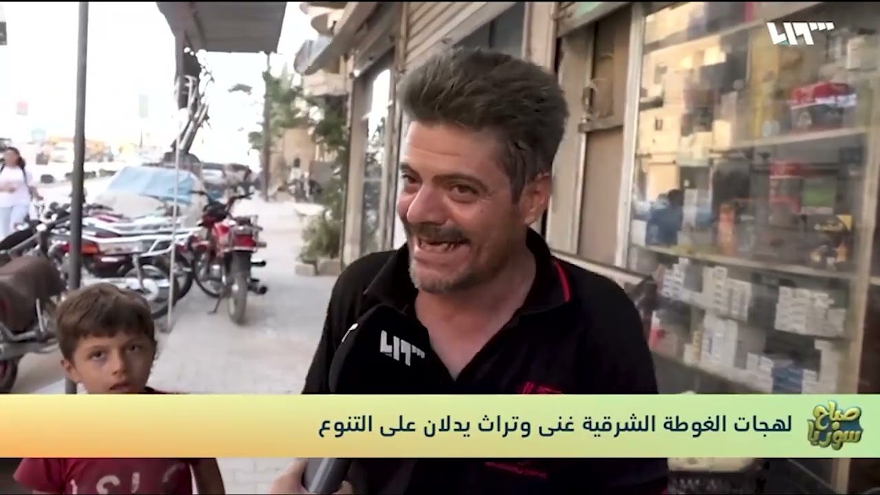 لهجة أهالي عربين مع  أبو مازن الحمورية