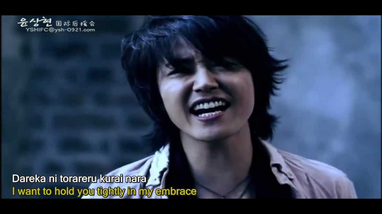 Yoon Sang Hyun 윤상현 - Last Rain (Saigo No Ame) PV (with Eng.-trans. & Rom. lyrics)