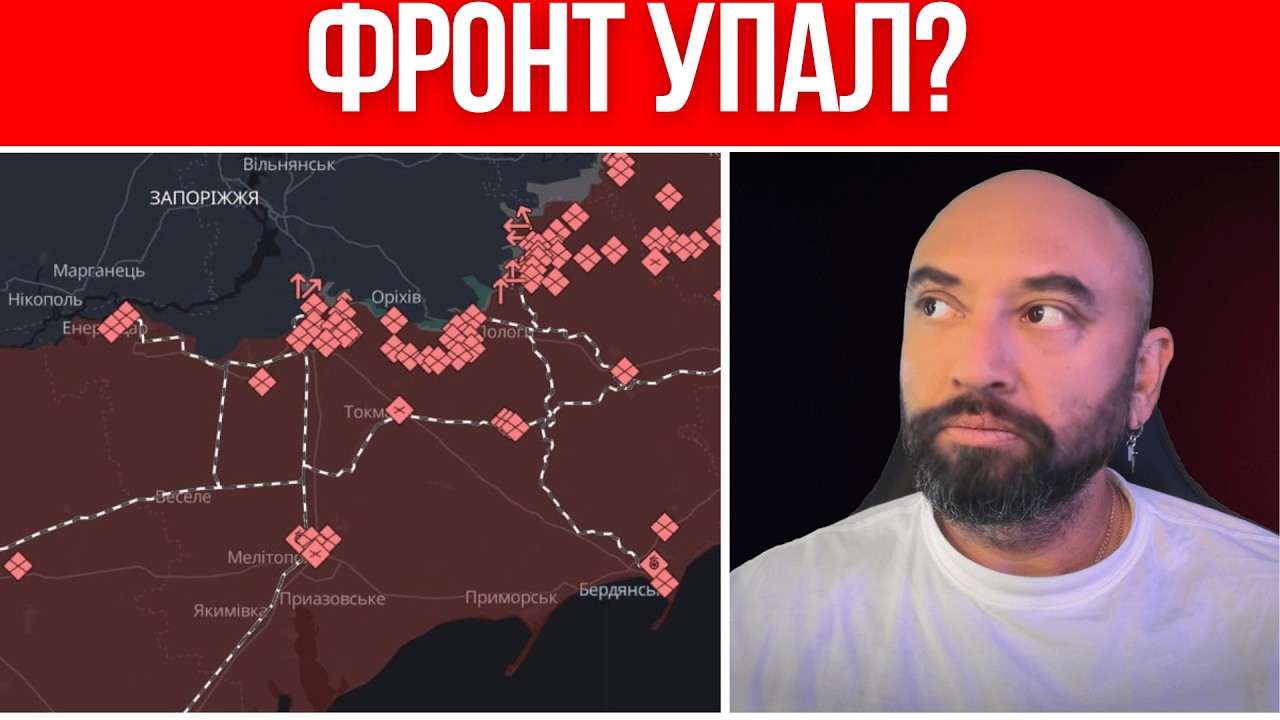 УКРАИНА ТЕРЯЕТ ЗАПОРОЖЬЕ // ПОД УГРОЗОЙ ДНЕПР И ХАРЬКОВ! // ВОЕННАЯ КАТАСТРОФА