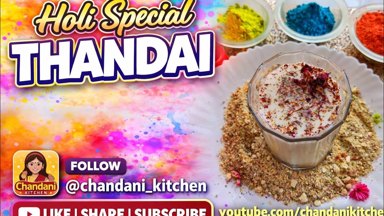 Holi Special Thandai Pre-mix Powder #Thandai #holispecial #holidrink #festivalrecipes #holivibes 