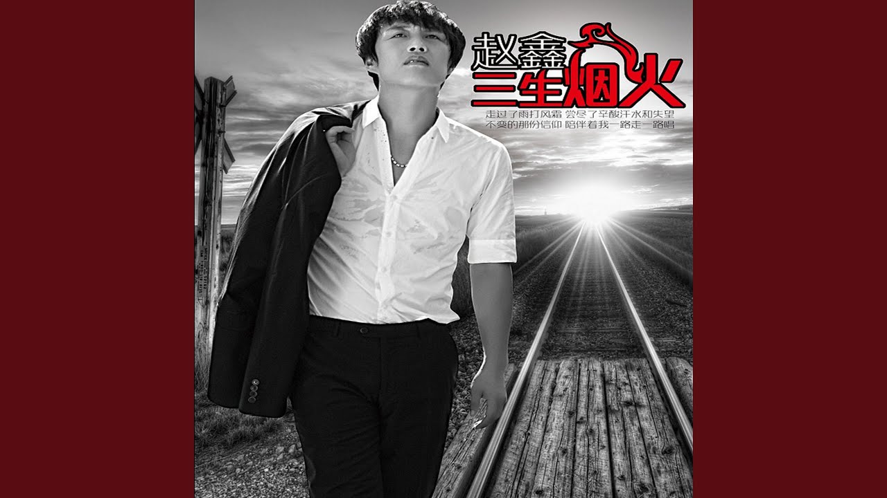 好兄弟
