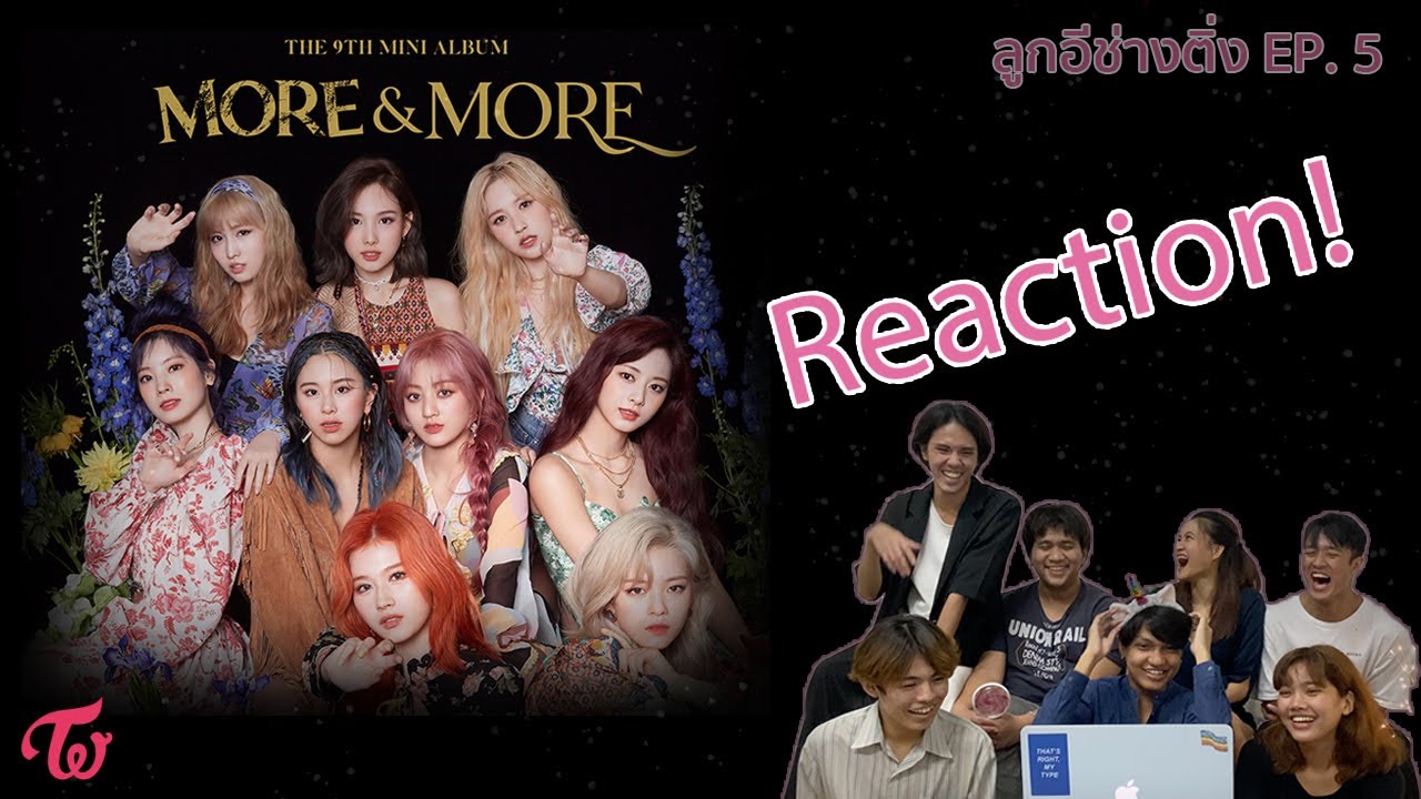 ลูกอีช่างติ่ง EP.5 TWICE "MORE & MORE" [Thai reaction]