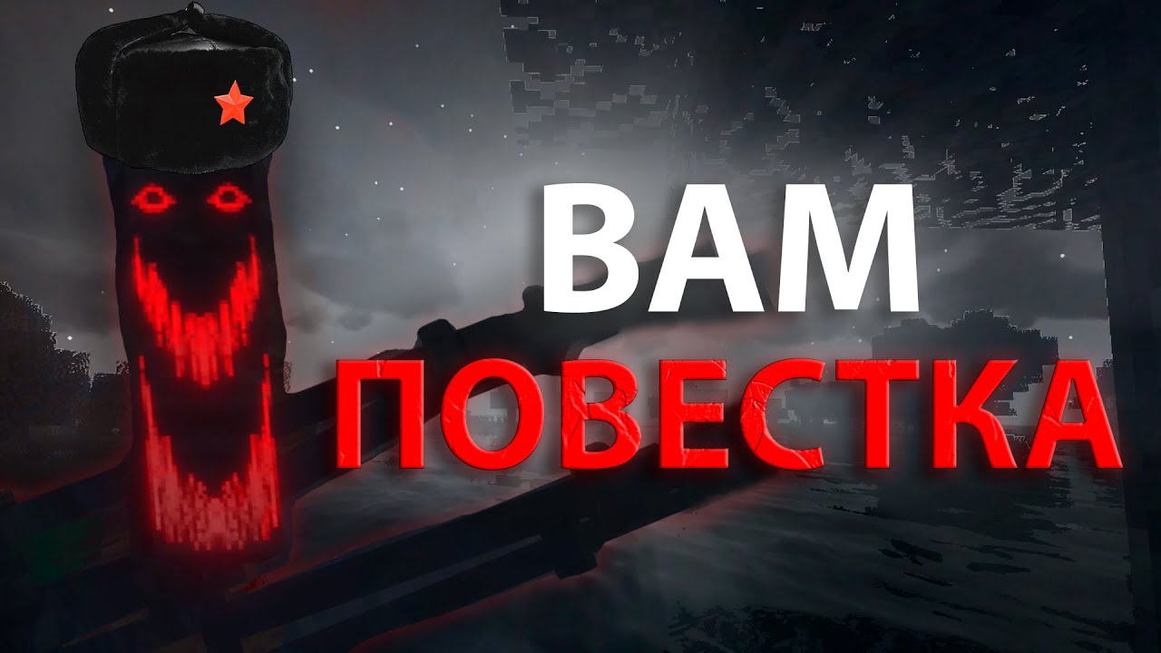 Страшный Майнкрафт не перестаёт удивлять
