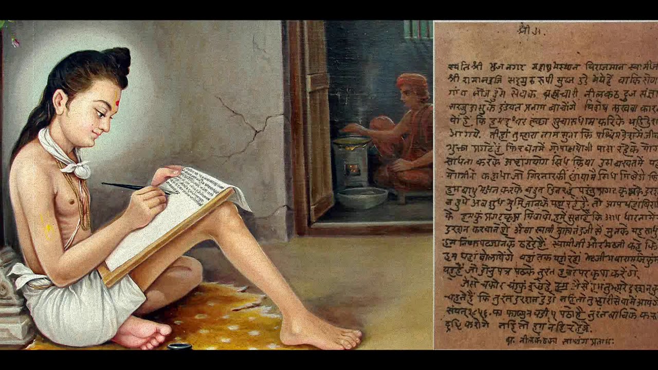 Swaminarayan Bhaktchintamani Nilkanthvarni Letter To Ramanand Swami