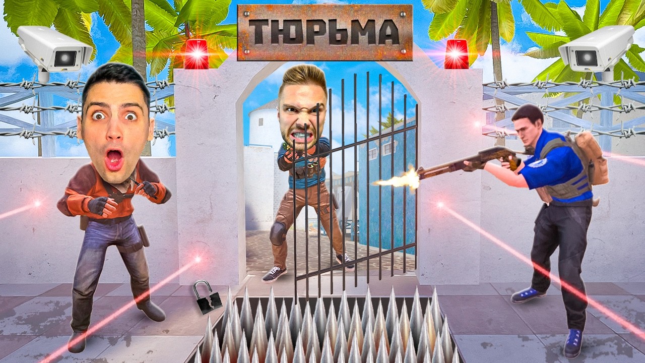РИК ПОМОГ мне СБЕЖАТЬ из ТЮРЬМЫ в STANDOFF 2