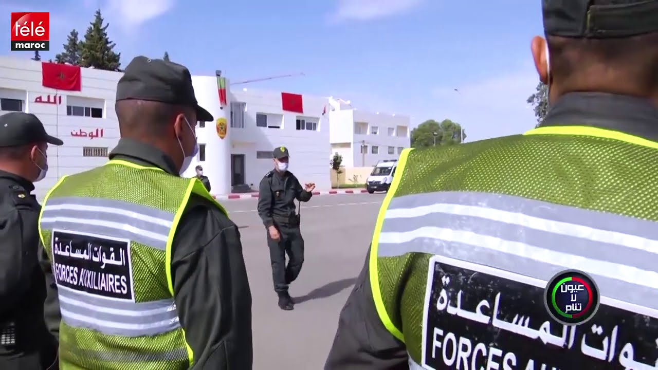 عيون لا تنام: كيف  تفرض وحدات المخزن المتنقل للقوات  المساعدة الأمن في الغابات و المحافل الرياضية؟