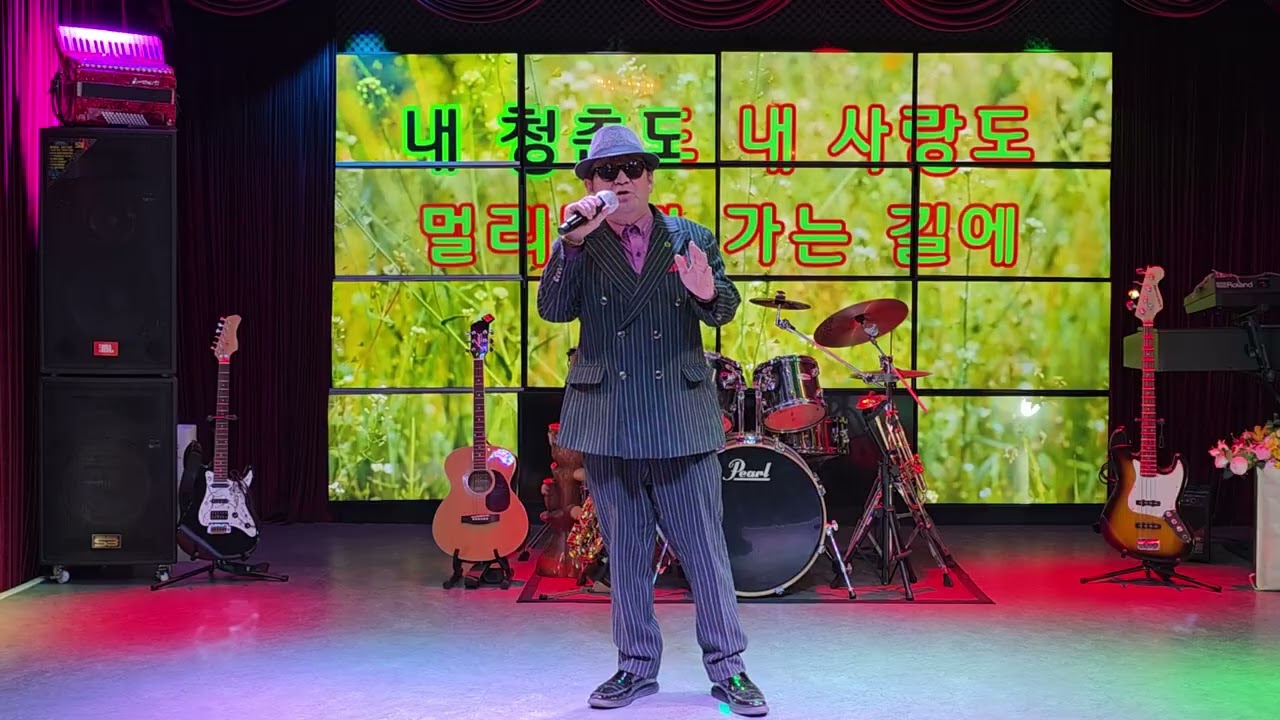 쉬었다 가면 좋겠네-가수 정성기(화음STAR STUDIO)