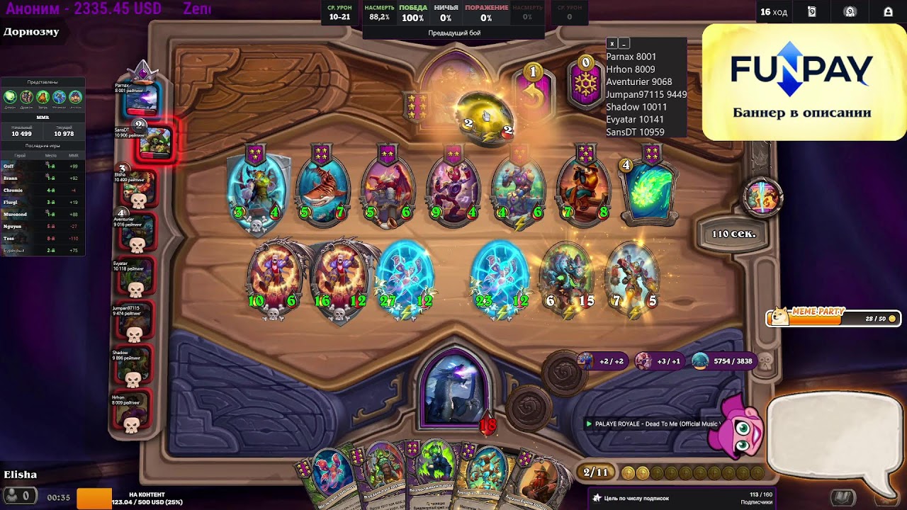 Hearthstone