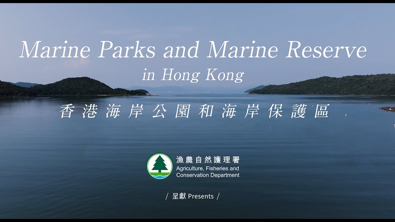 &ldquo;Marine Parks and Marine Reserve in Hong Kong&rdquo;
