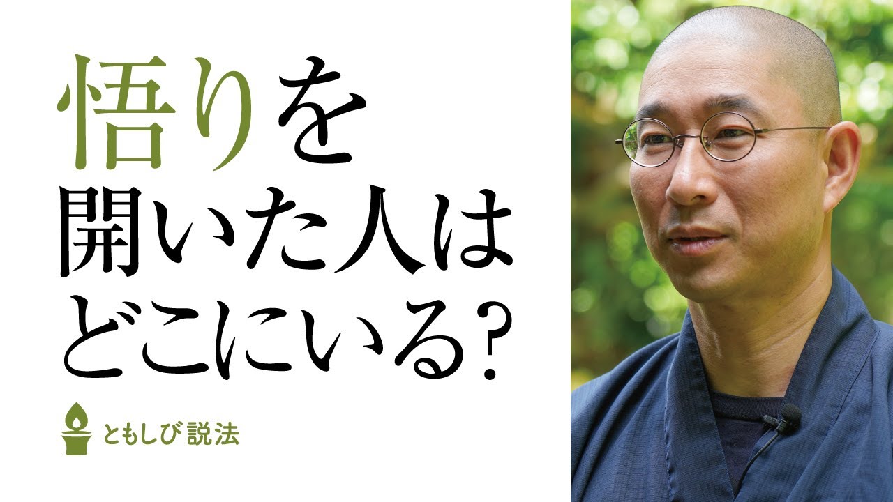 一流と二流、違いのわかる人になるためのヒント