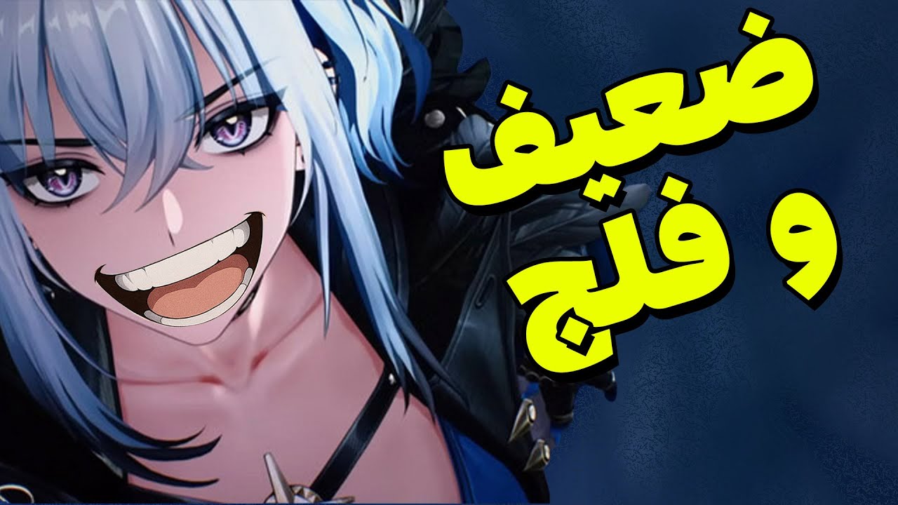تحلیل کامل دمیج گالبرنا | Galbrena واقعاً ضعیفه یا مردم اشتباه می‌کنن؟