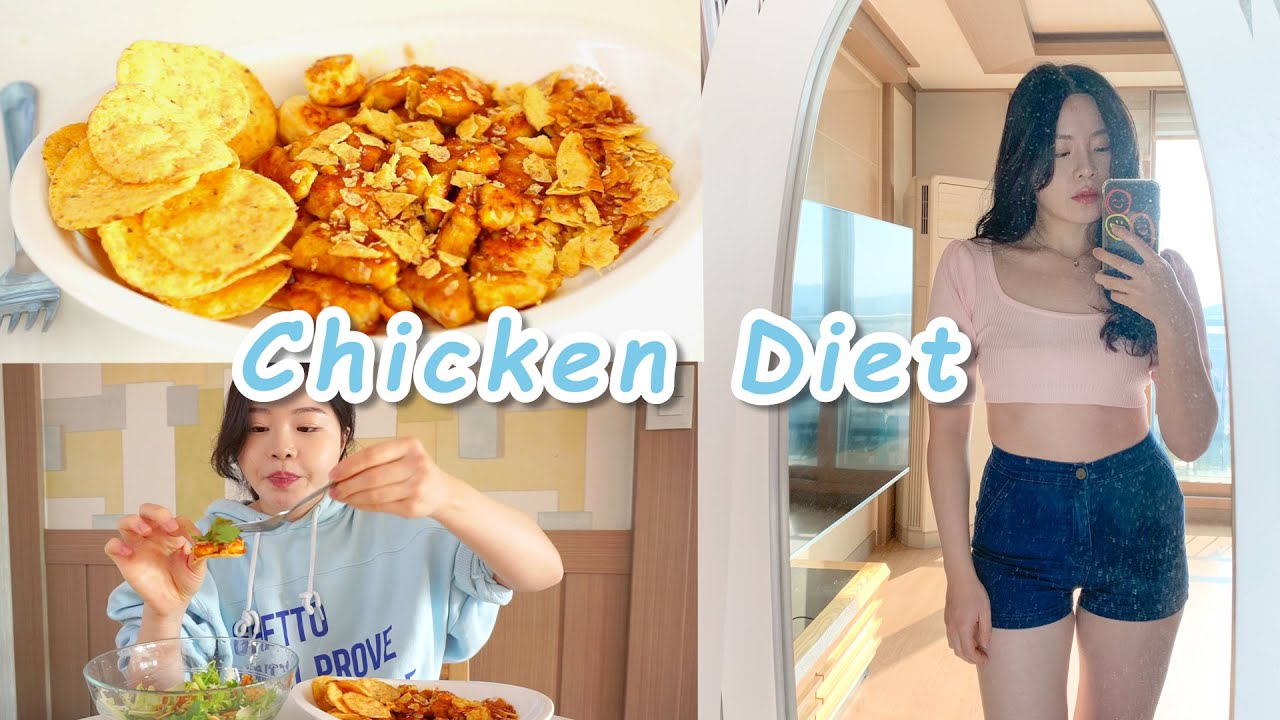 Diet｜3-дневная куриная диета🍗｜краткосрочная диета
