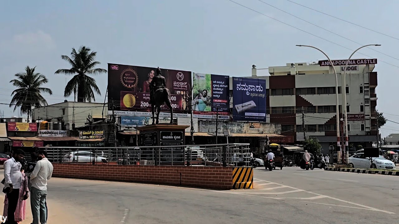 Kadur City is beautiful |  It's in the Chikmagalur District | Kadur City | Bizz Guide