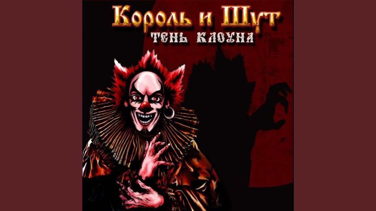 Домой, в Париж…