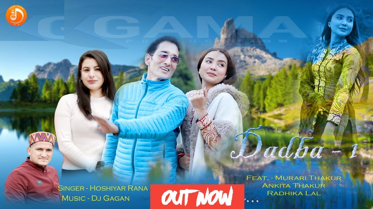 Dadba 1 - Latest Himachali Video 2026 - Hoshiyar Rana - DJ Gagan @devdhun 