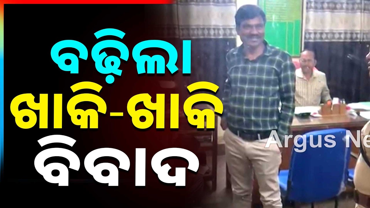 PCCF Sends Letter To DG To Take Action Against IIC Bandana Patra | Pattamundai IIC Controversy