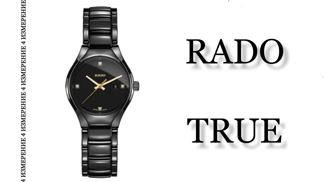 Обзор часов Rado True R27059712