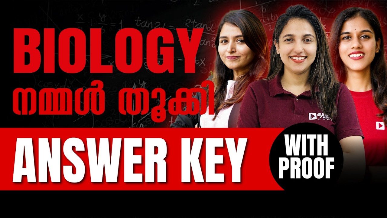 Plus One Biology Exam 2026 | Answer Key and Analysis | Exam Winner Plus One