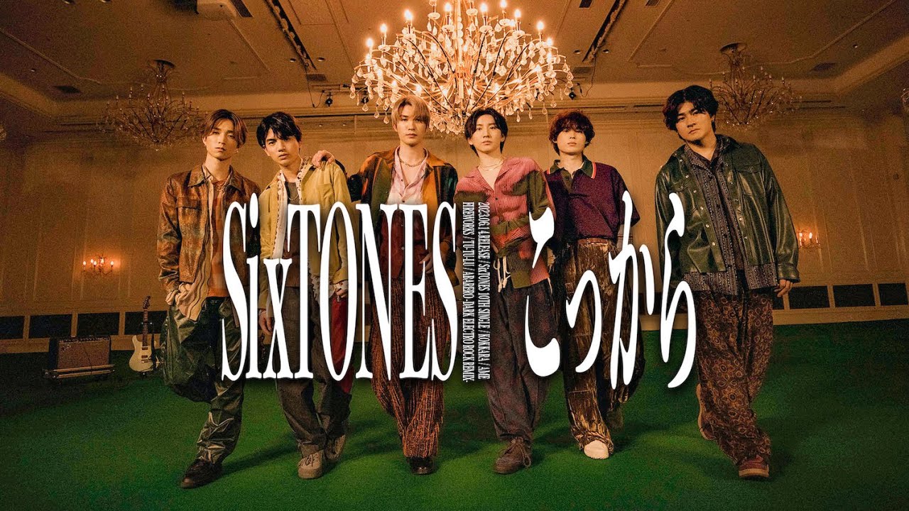 SixTONES (Русские субтитры) – Отсюда [YouTube ver.]