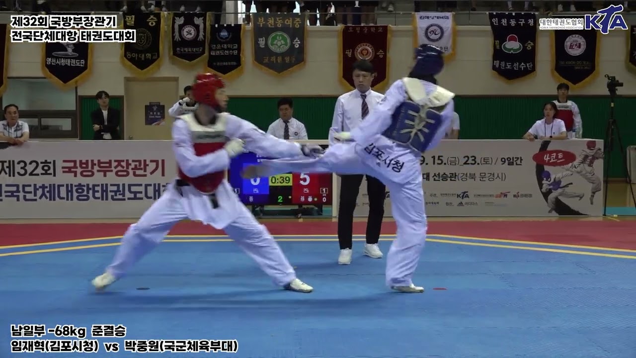 임재혁(김포시청) vs 박중원(국군체육부대) | 준결승 남일부 -68kg | 제32회 국방부장관기대회
