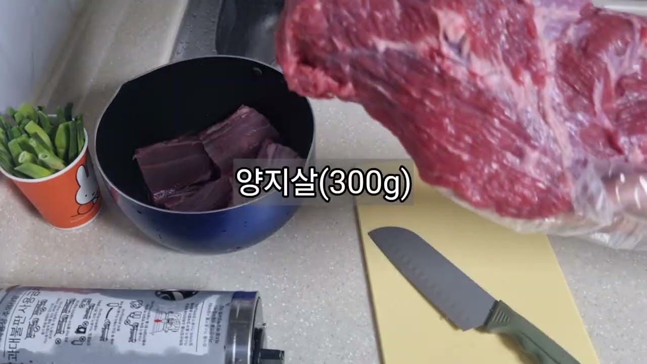 마늘쫑가득소고기장조림