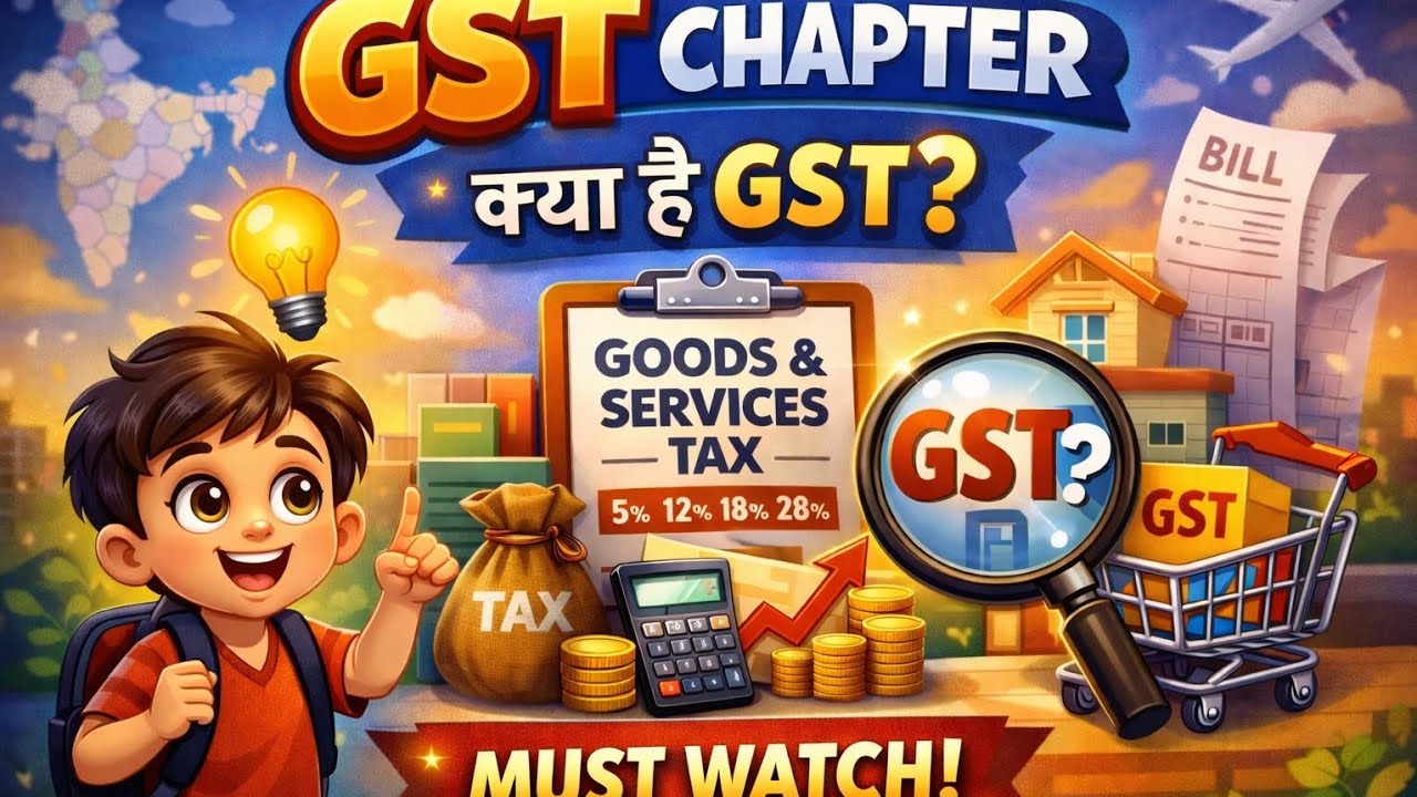 “GST Chapter –Top Important Questions with Answers | Exam Special” #maths #physicswallah #boardexam 