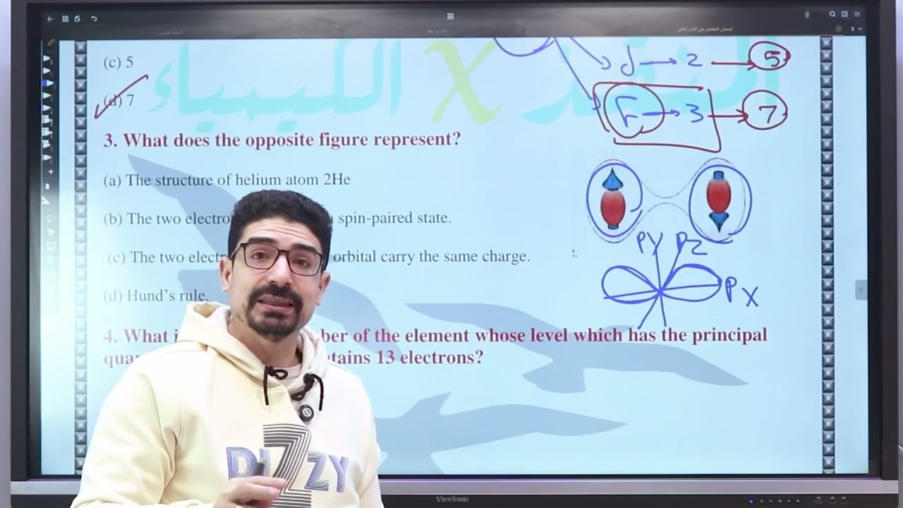 كيمياء لغات chemistry😋😋مراجعة من الاخر😍😂 الصف الثانى الثانوىRevision Ch.2😍Sen.2😜😜😜😜