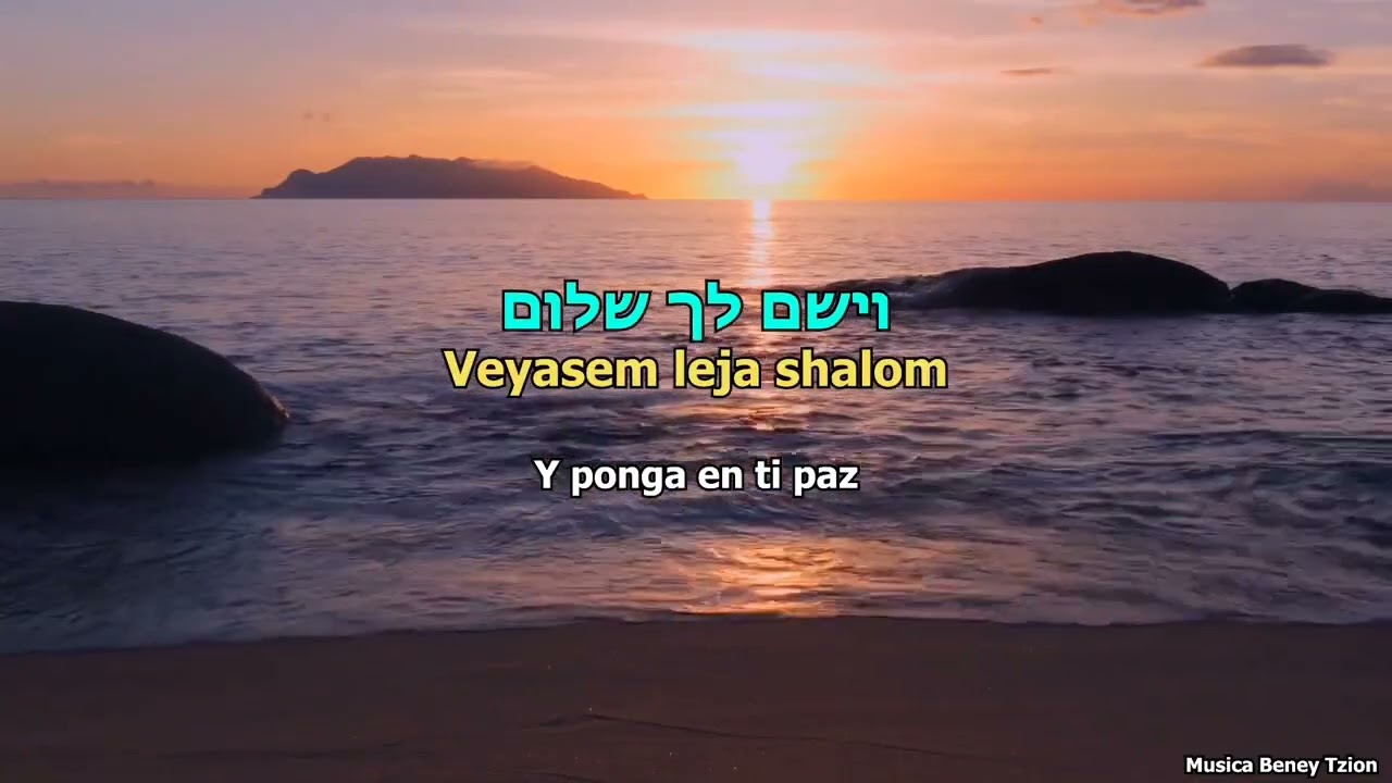 KI TAVOR / YOSEF KARDUNER.🙏🙏🎵🎵💙🇮🇱💙