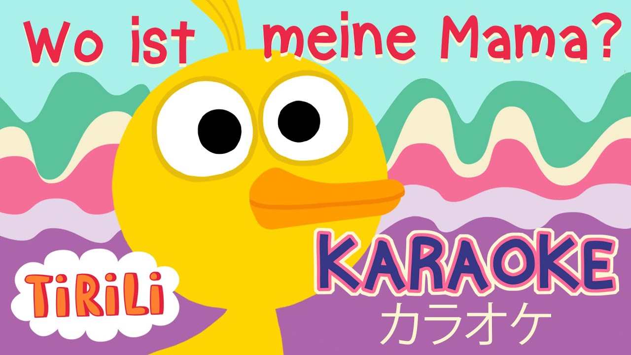 Wo ist meine Mama ? | KARAOKE - Version | TiRiLi - Kinderlieder