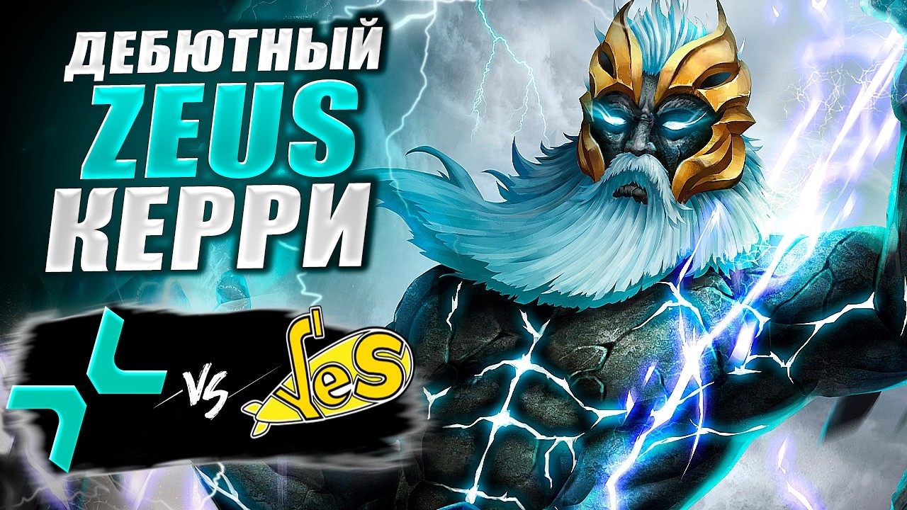 🔴СТАРТ ВАЛЛАХИИ ЗА 1.000.000$/PARIVISION vs YeS/PGL Wallachia Season 7