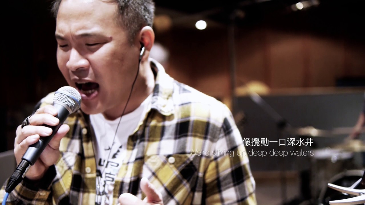 【更深呼求 / Deep Cries Out】Music Video - 約書亞樂團 ft. 周巽光