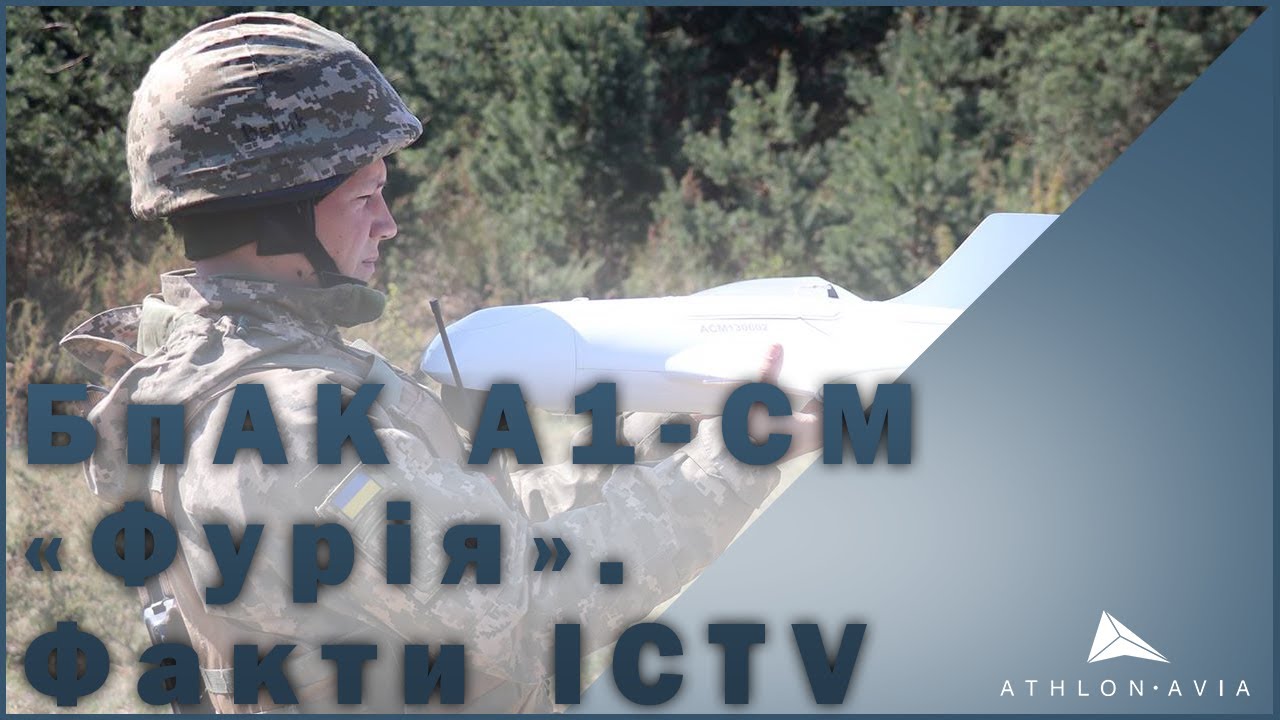 БпАК А1-СМ 