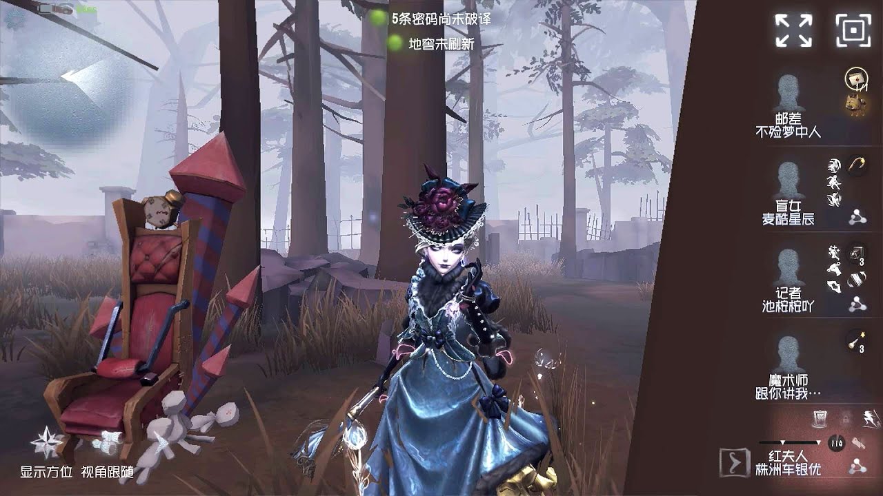 #2132 Bloody Queen | Pro Player | Sacred Heart Hospital | Identity V