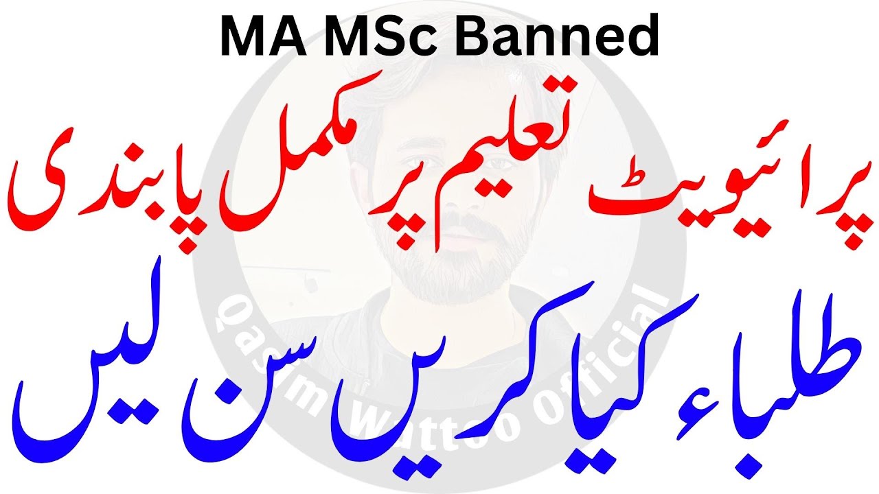 What Students can do After BA BSc | MA MSc Banned