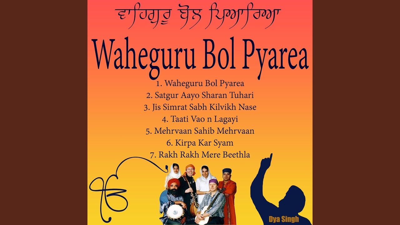 Taati Vao n Laagayi